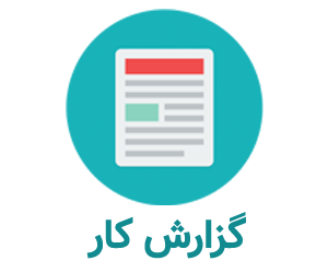 گزارش آزمایشگاه فیزیک 2 - قوانین کرشهف و پل وتستون