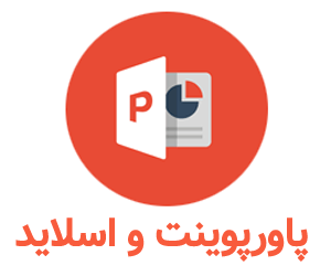 پاورپوینت سواد رسانه